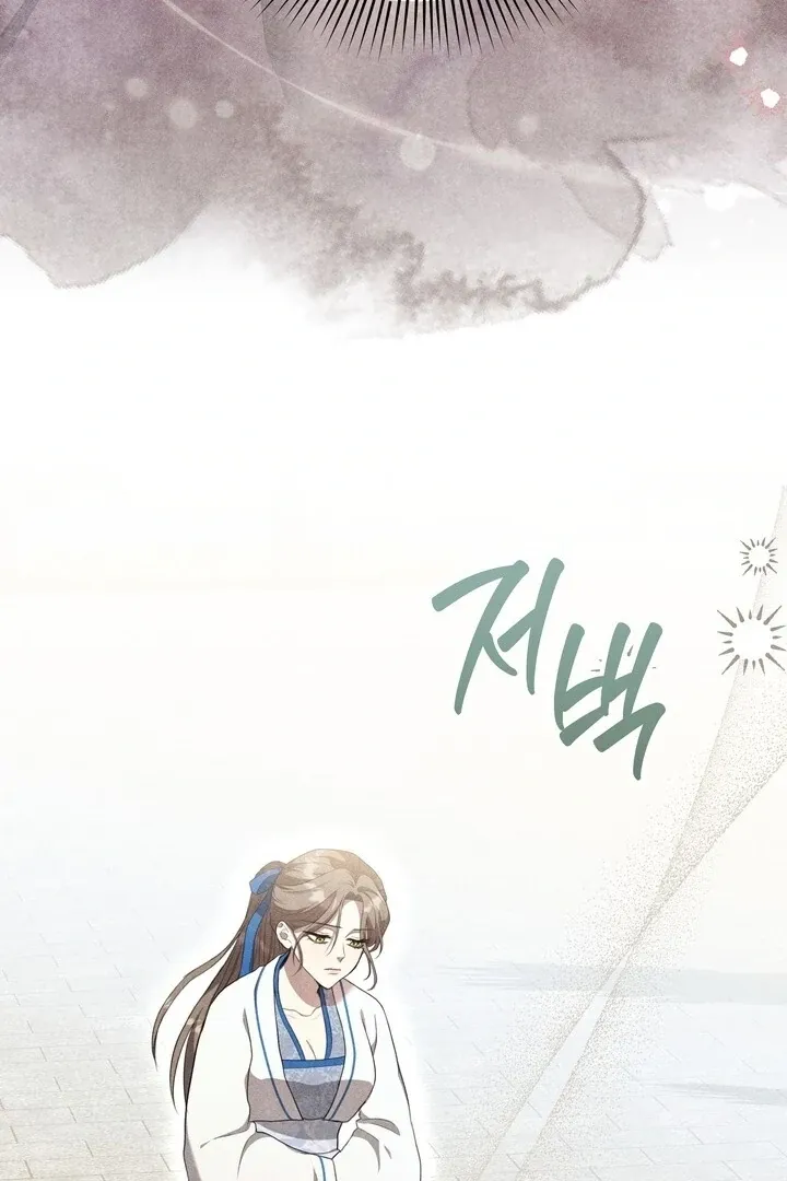 Read Rest Night chapter 9 image 64 on Lezhin