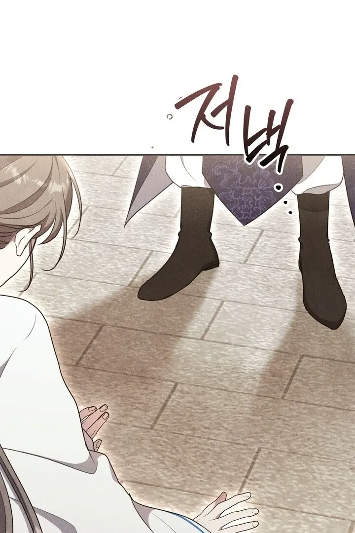 Read Rest Night chapter 9 image 72 on Lezhin