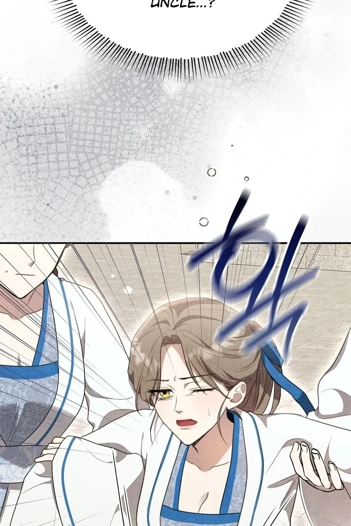 Read Rest Night chapter 9 image 91 on Lezhin