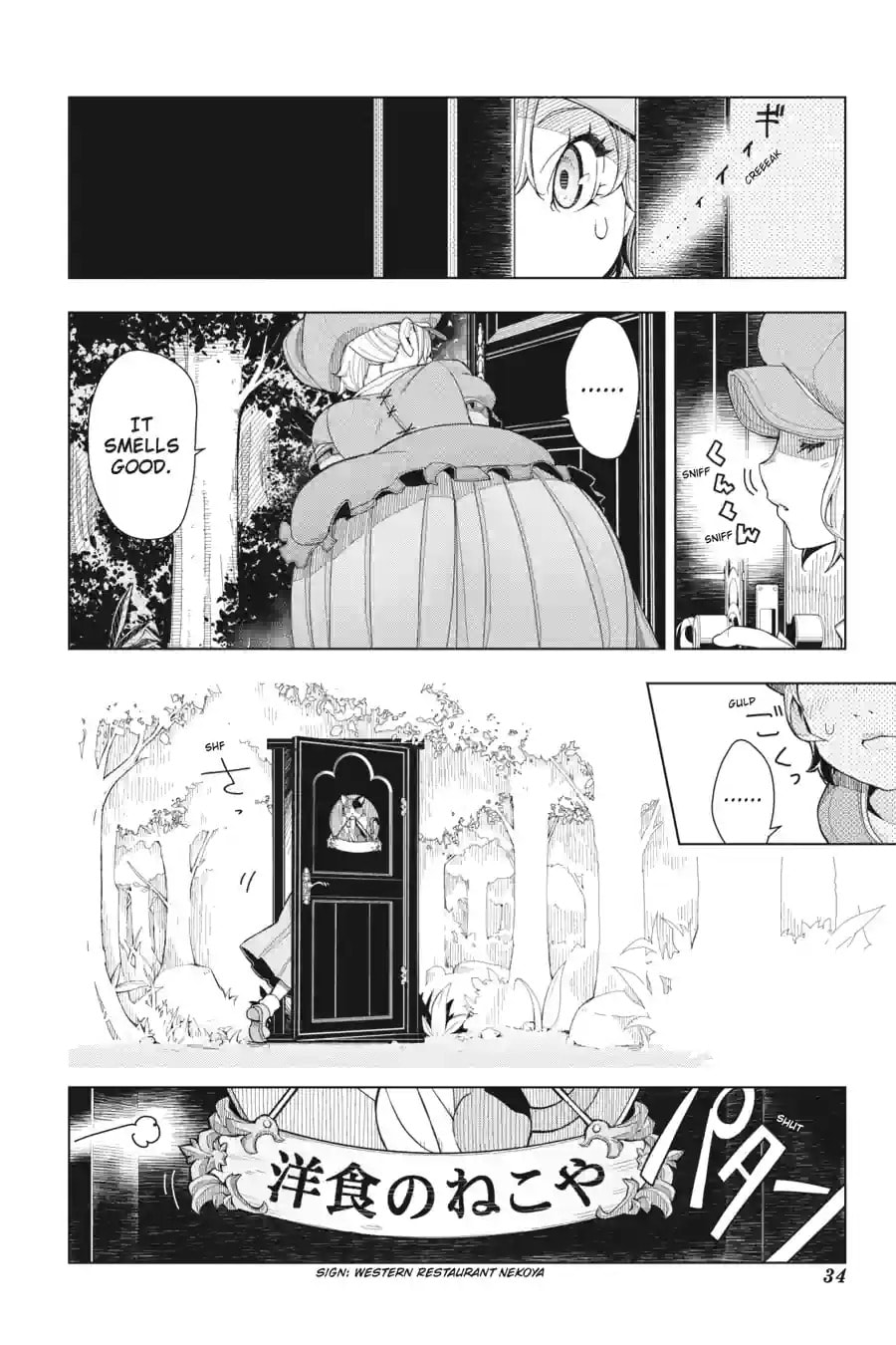 Read Restaurant to Another World chapter 1.1 image 15 on Lezhin