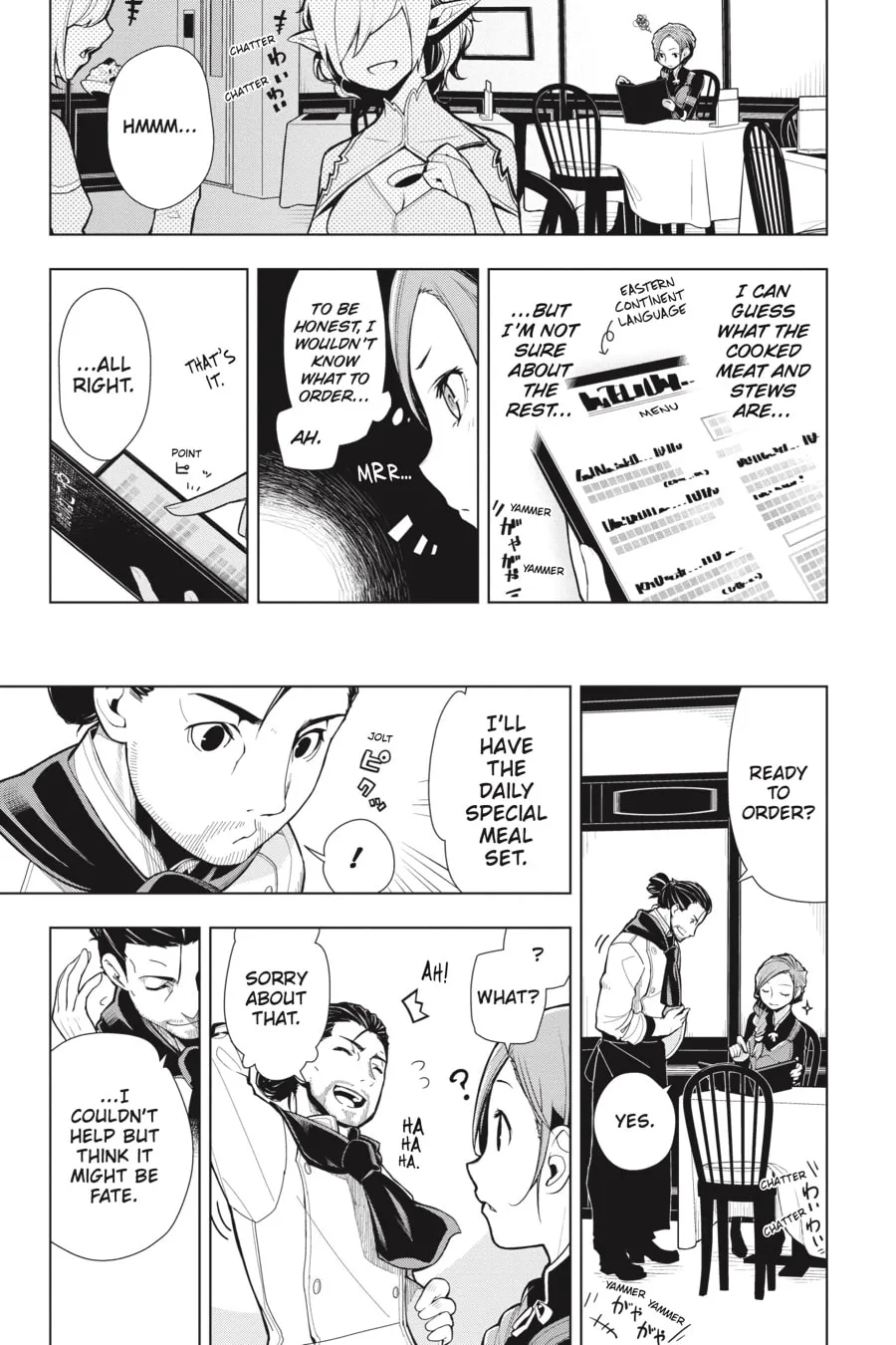 Read Restaurant to Another World chapter 1 image 12 on Lezhin