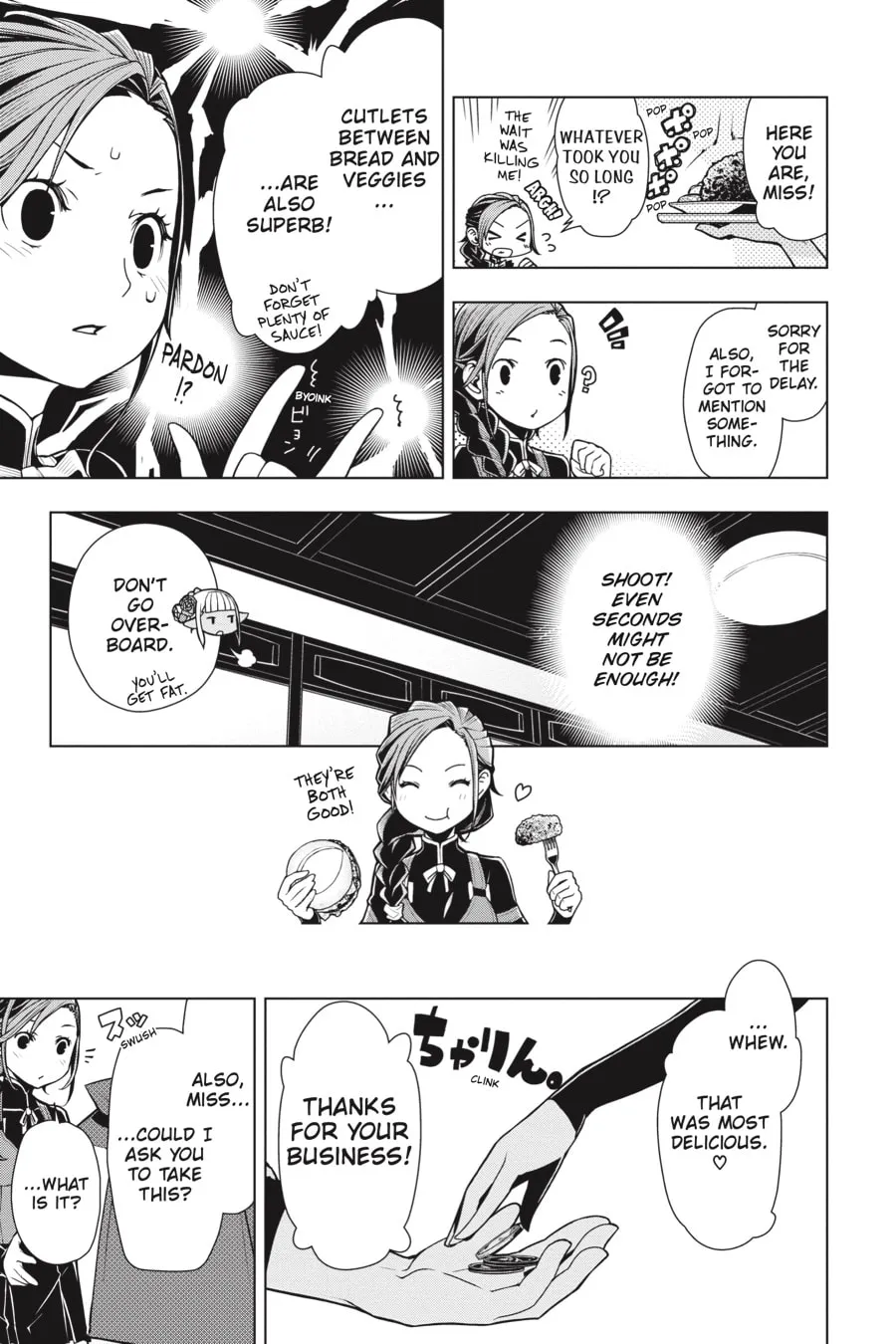Read Restaurant to Another World chapter 1 image 24 on Lezhin