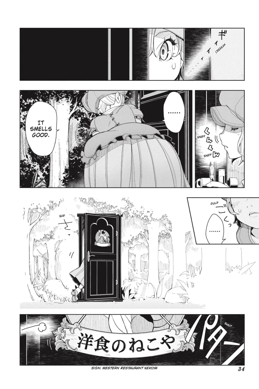 Read Restaurant to Another World chapter 1 image 31 on Lezhin