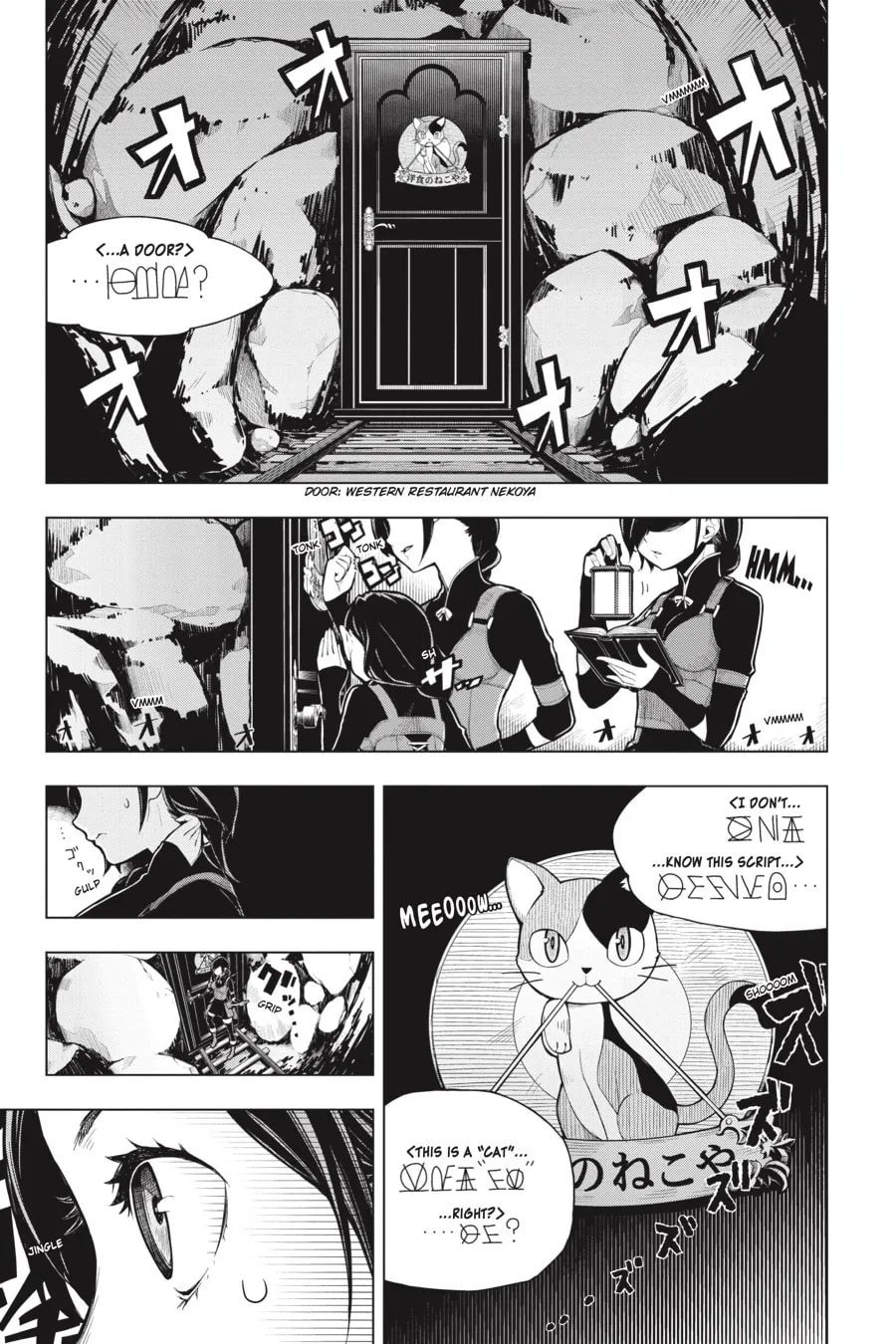 Read Restaurant to Another World chapter 1 image 4 on Lezhin