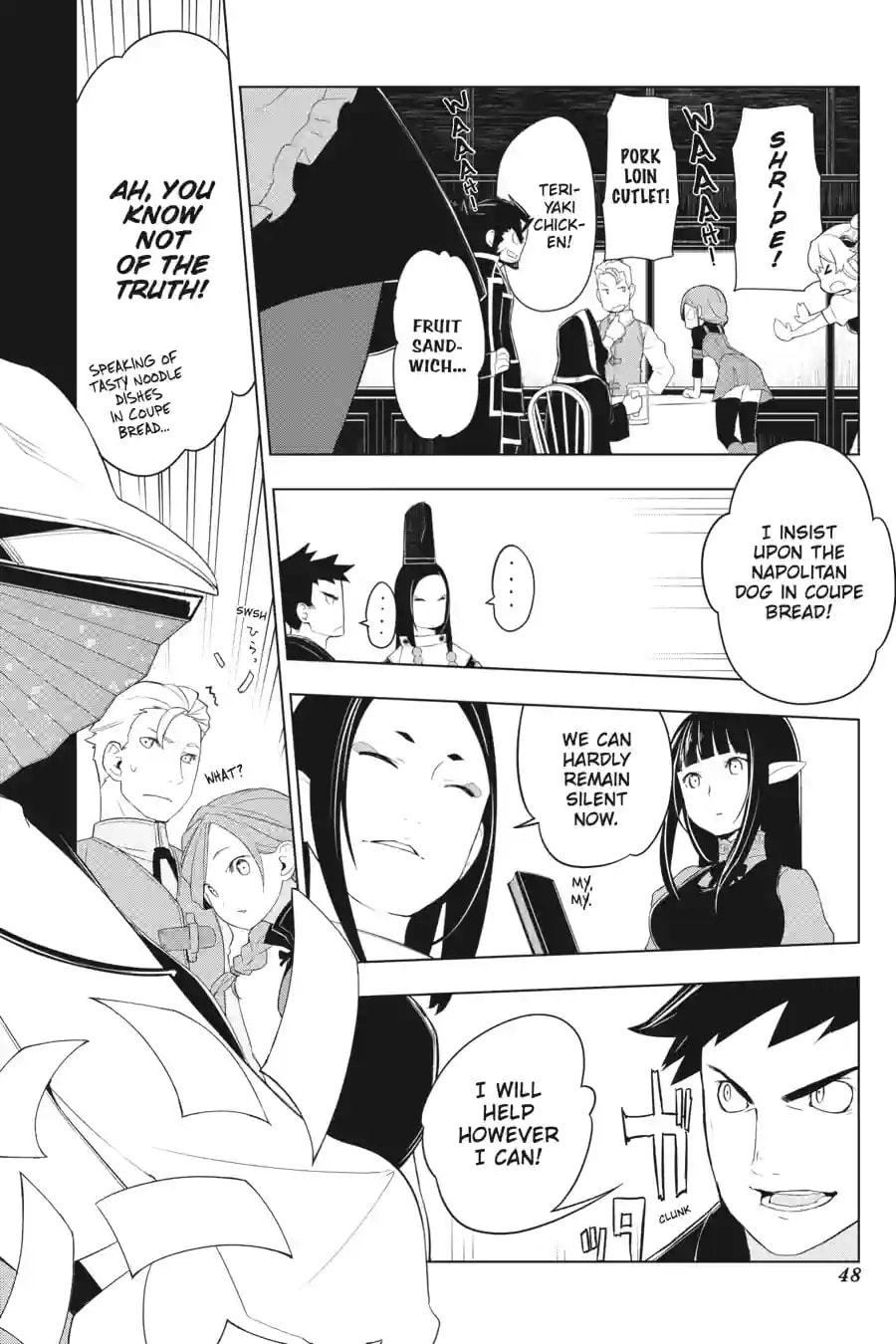 Read Restaurant to Another World chapter 14.1 image 8 on Lezhin