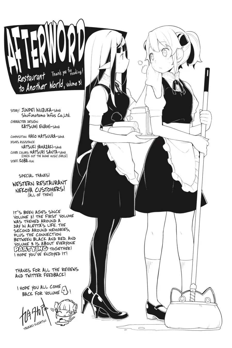Read Restaurant to Another World chapter 18 image 25 on Lezhin
