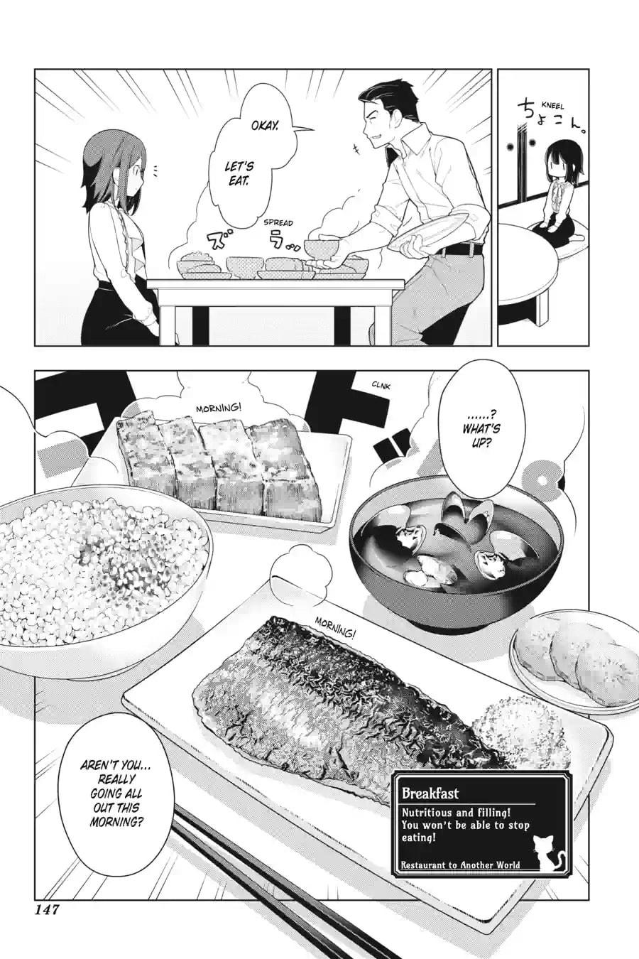 Read Restaurant to Another World chapter 25.2 image 1 on Lezhin