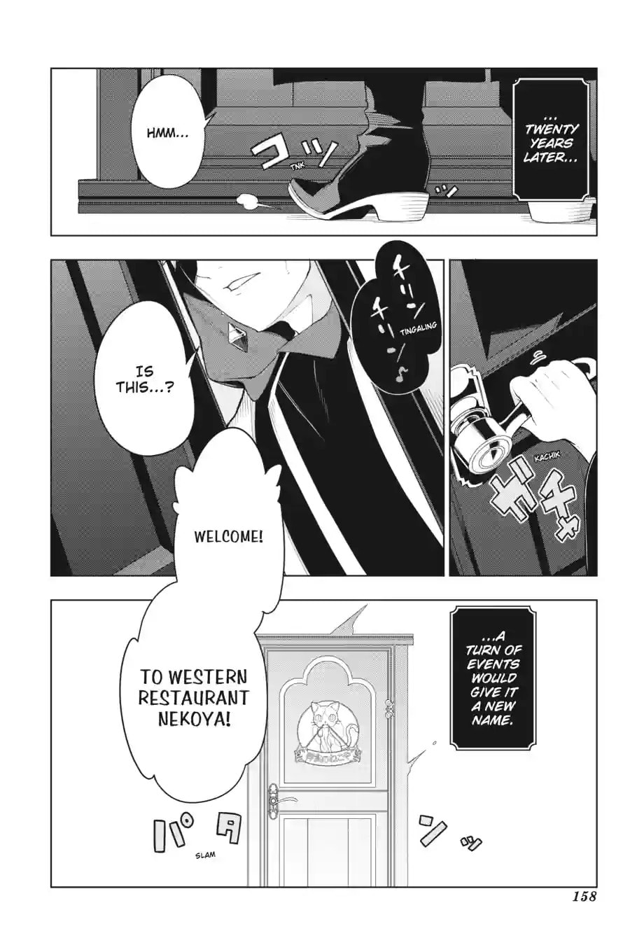Read Restaurant to Another World chapter 25.2 image 12 on Lezhin