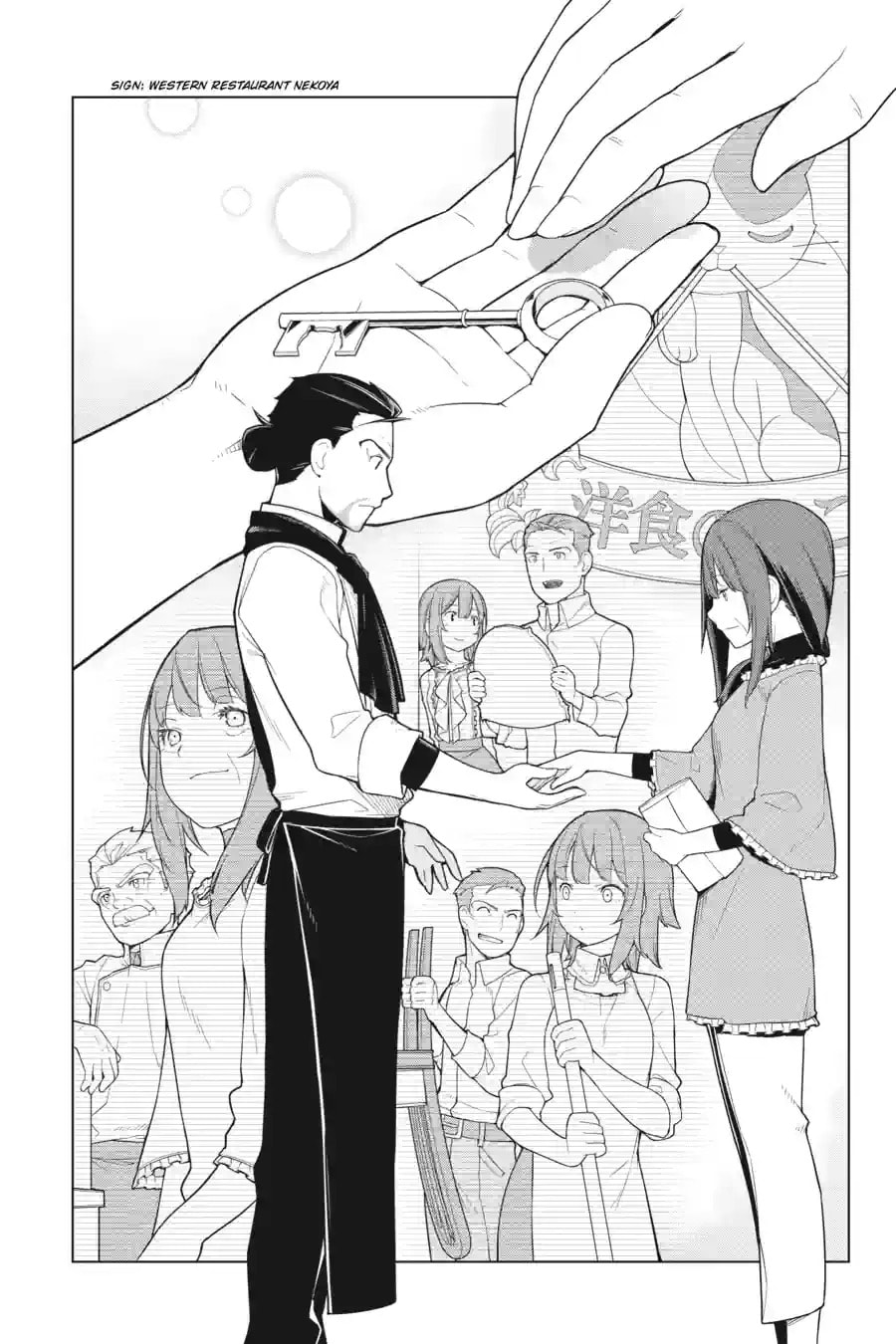 Read Restaurant to Another World chapter 26.2 image 10 on Lezhin