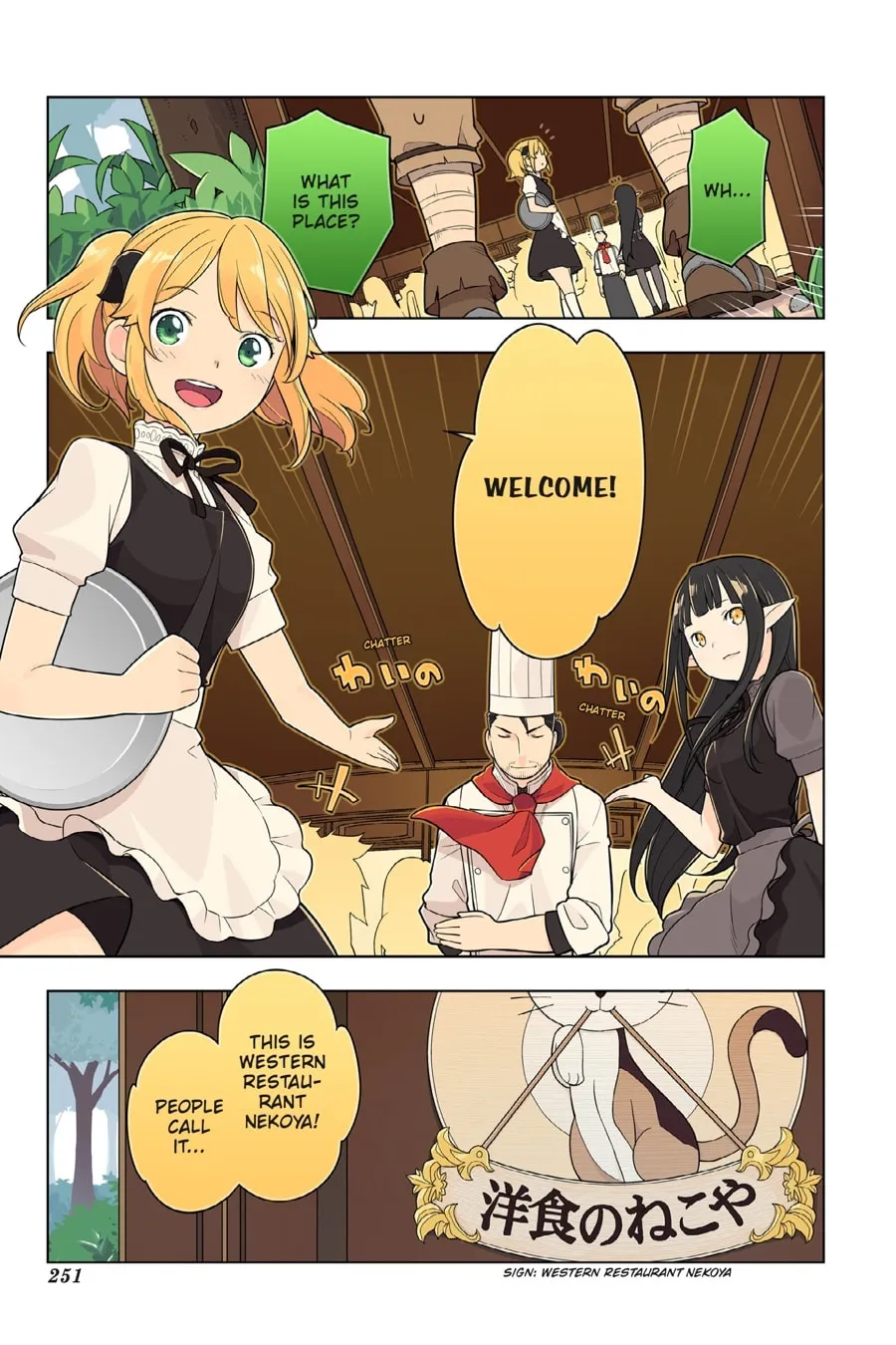 Read Restaurant to Another World chapter 29 image 21 on Lezhin