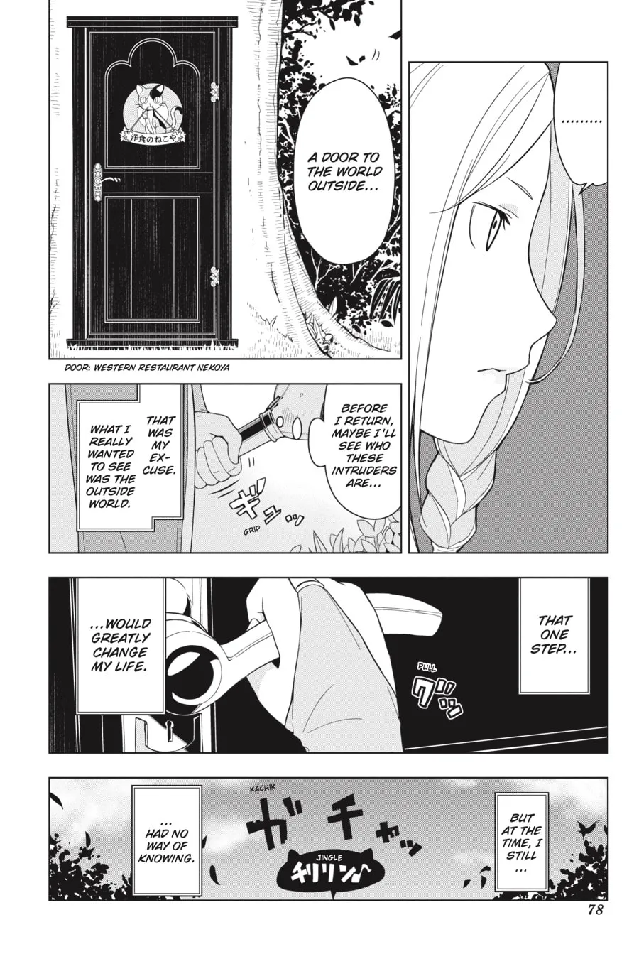 Read Restaurant to Another World chapter 3 image 6 on Lezhin