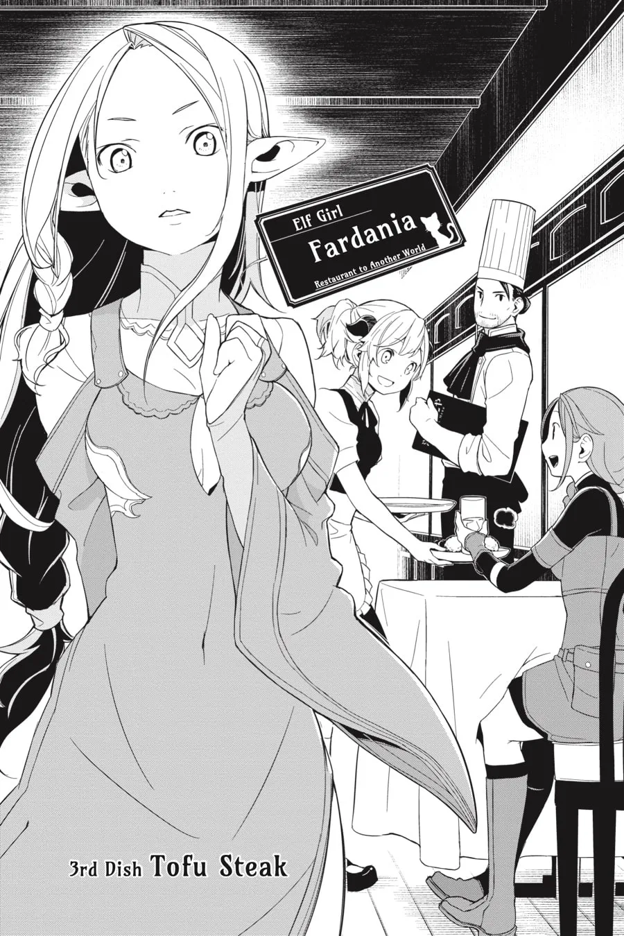 Read Restaurant to Another World chapter 3 image 7 on Lezhin