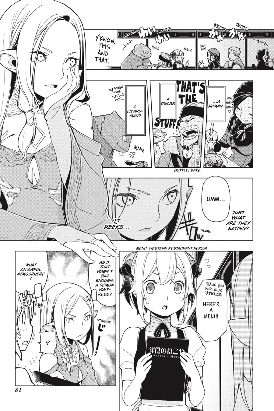 Read Restaurant to Another World chapter 3 image 9 on Lezhin