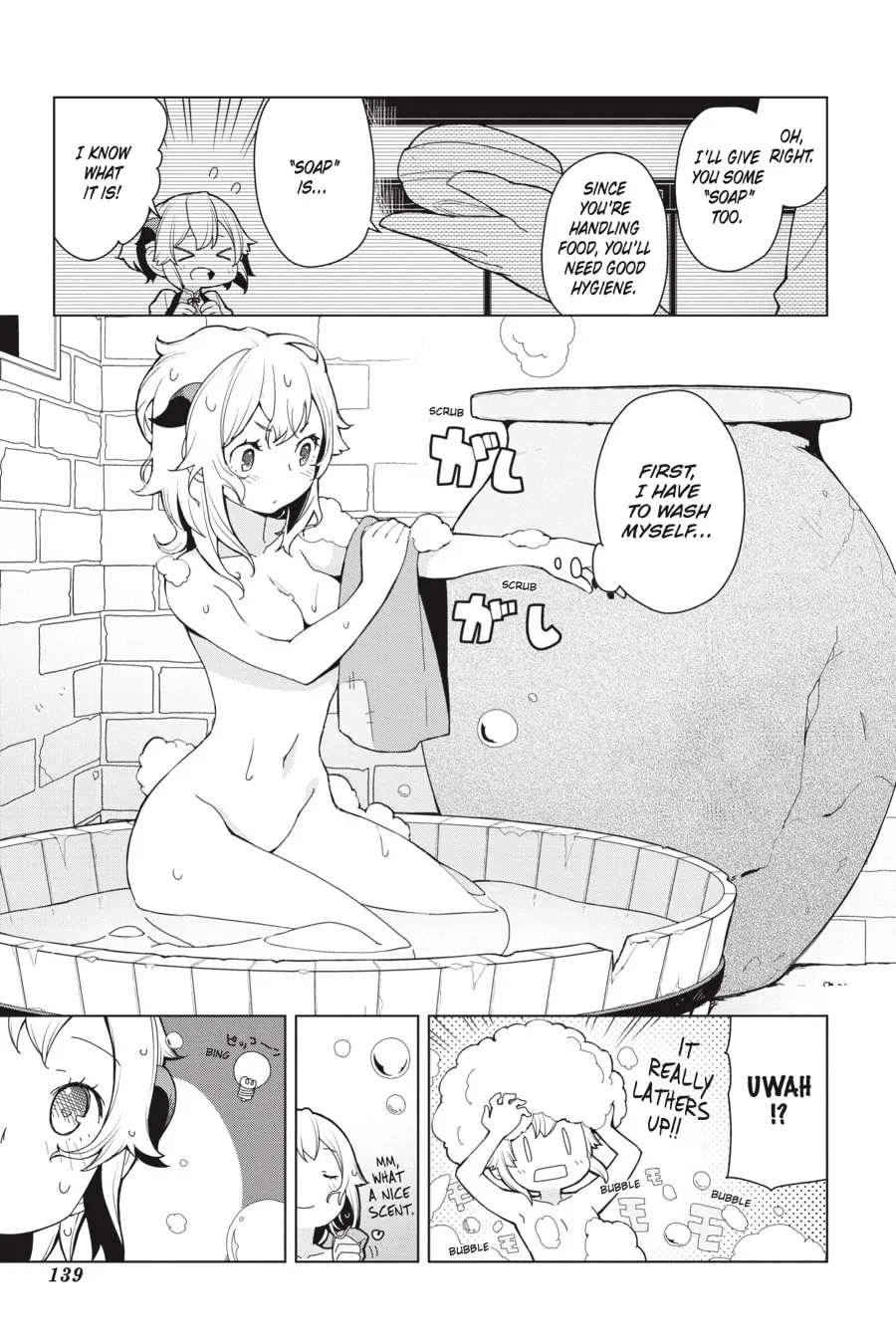 Read Restaurant to Another World chapter 5 image 3 on Lezhin