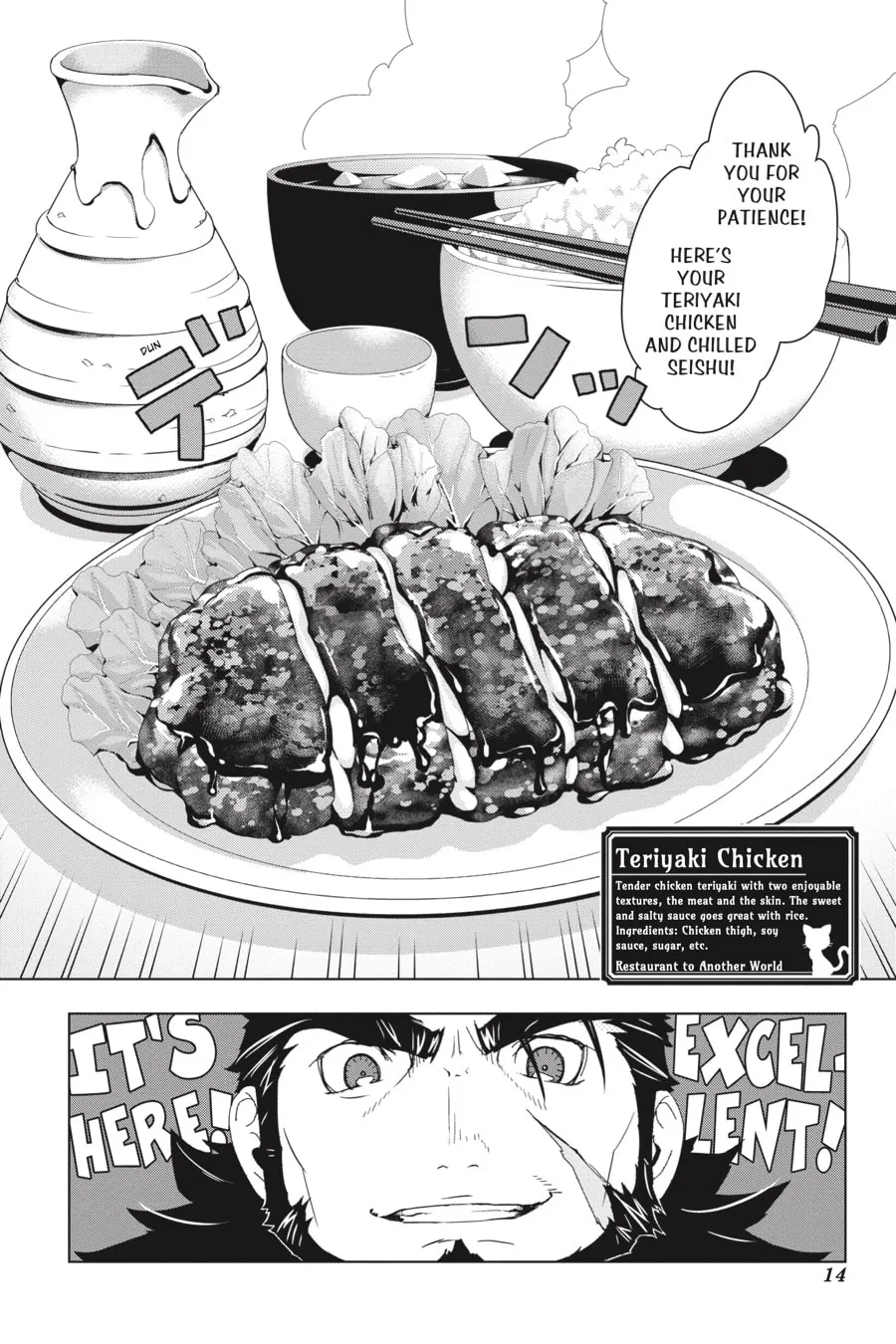 Read Restaurant to Another World chapter 6 image 12 on Lezhin