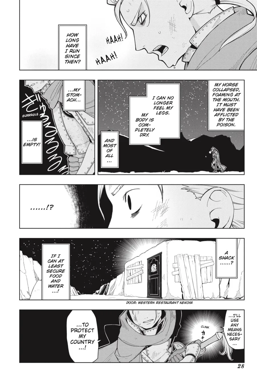 Read Restaurant to Another World chapter 7 image 3 on Lezhin