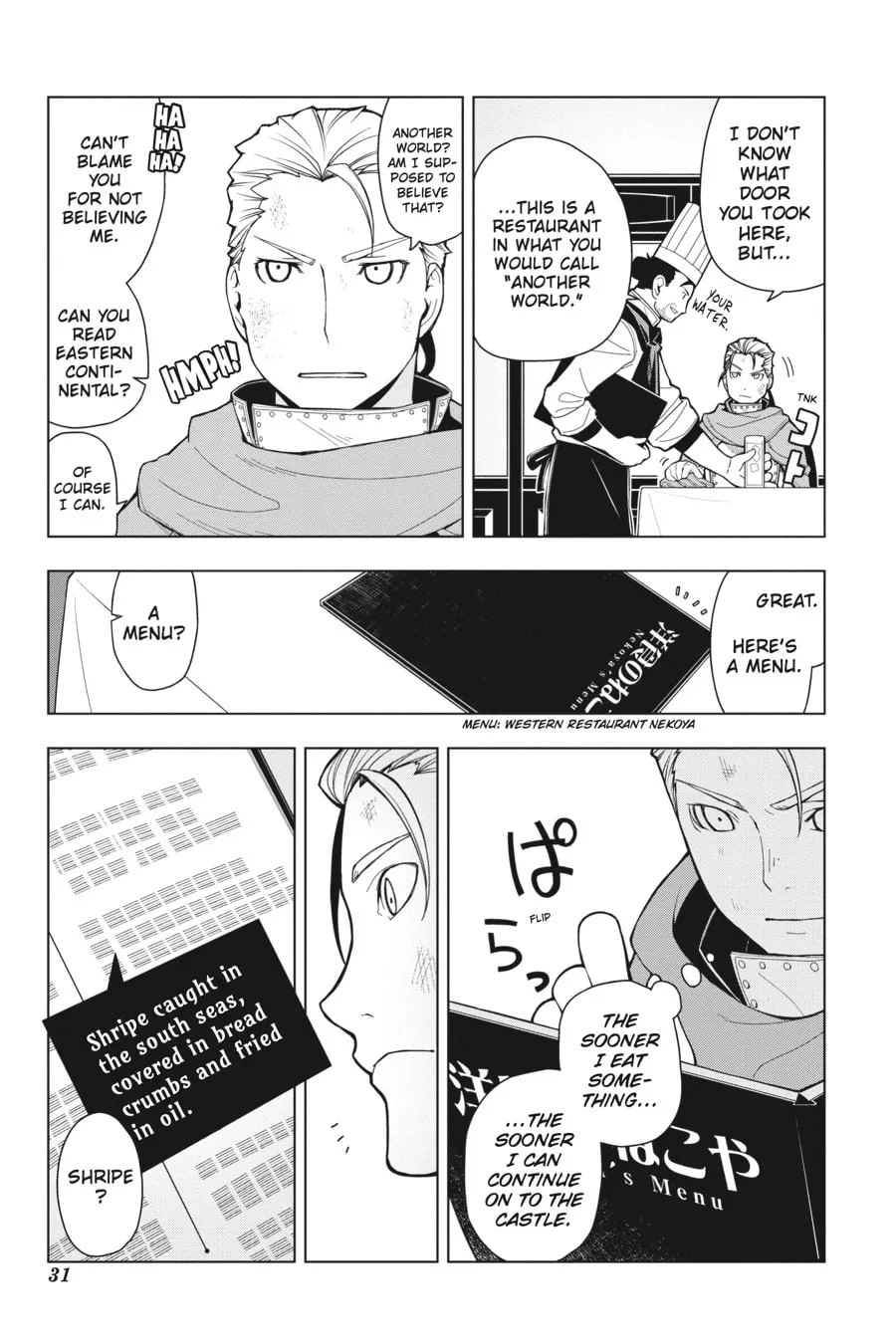 Read Restaurant to Another World chapter 7 image 6 on Lezhin