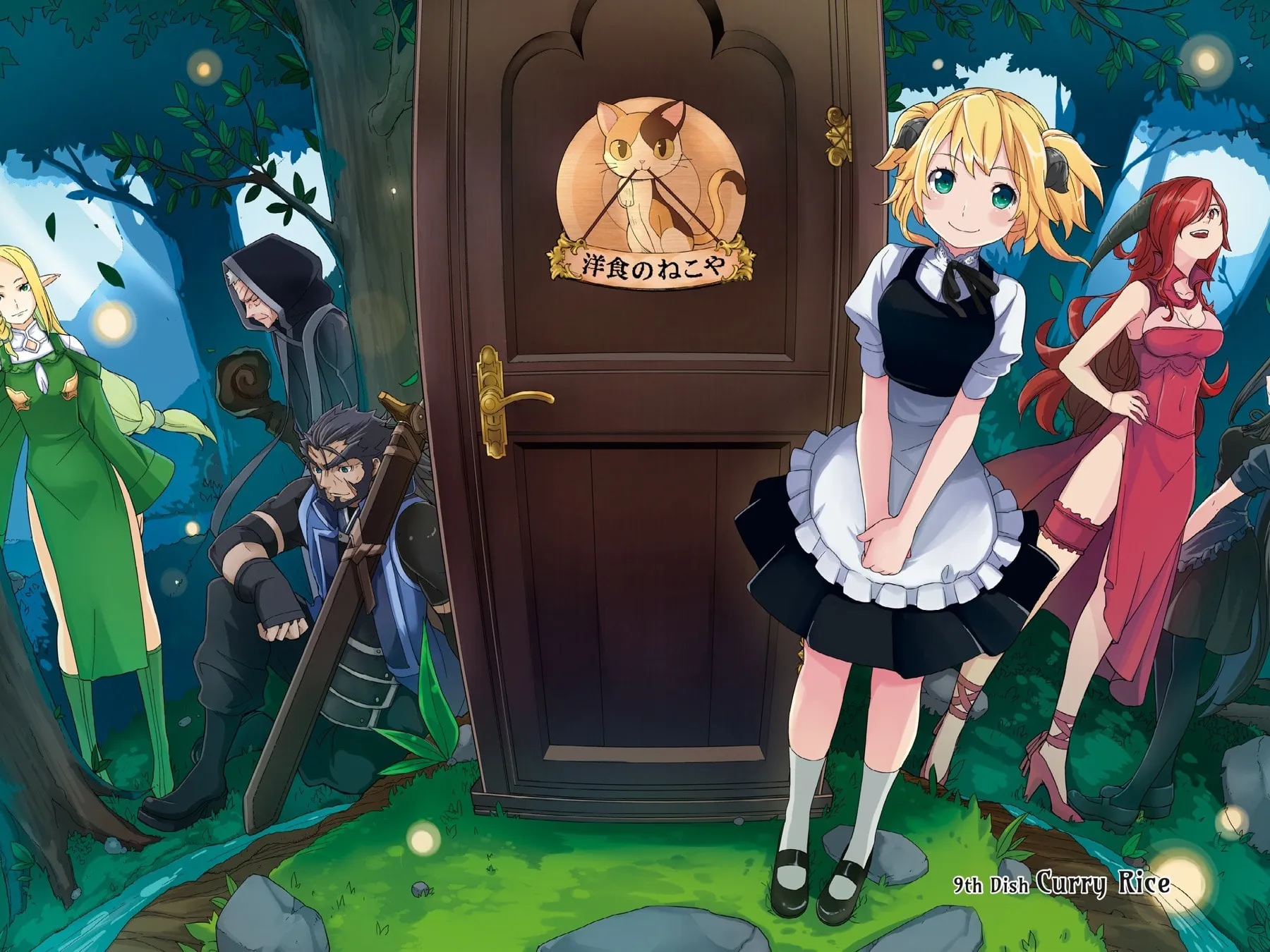 Read Restaurant to Another World chapter 9 image 2 on Lezhin