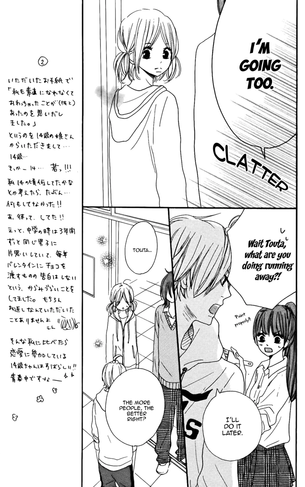Restoring Desire Chapter 5 page 23 - 