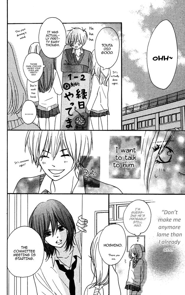 Restoring Desire Chapter 6 page 23 - 