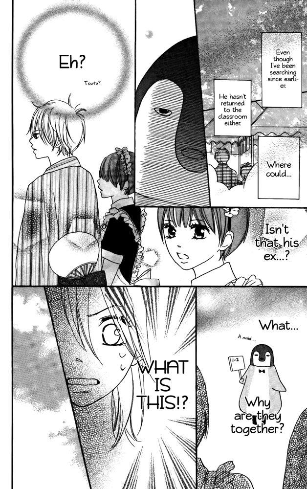 Restoring Desire Chapter 7 page 15 - 