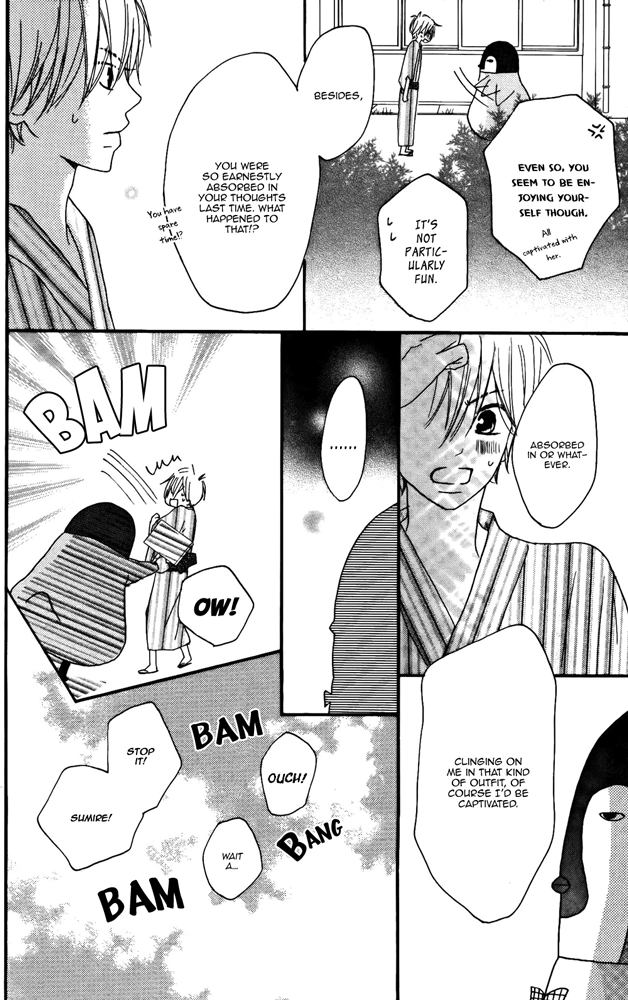 Restoring Desire Chapter 7 page 19 - 