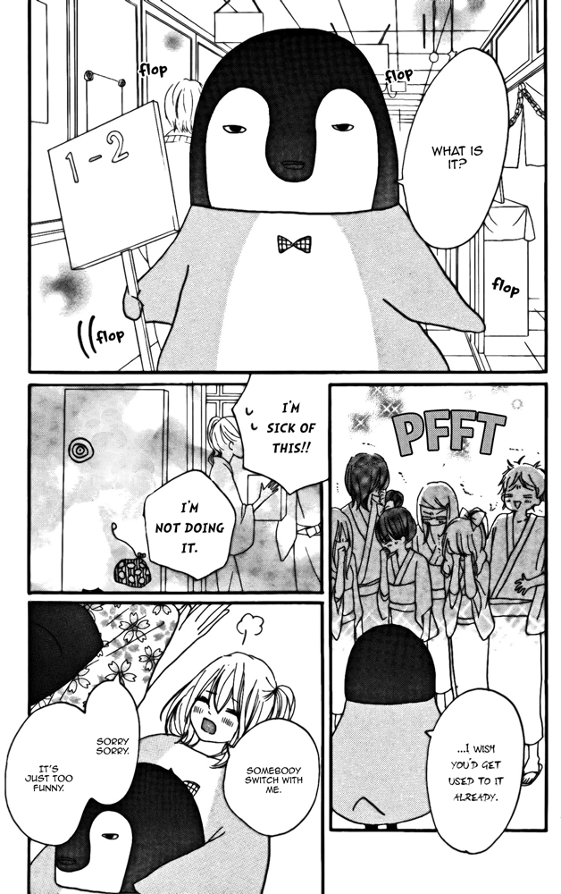 Restoring Desire Chapter 7 page 4 - 