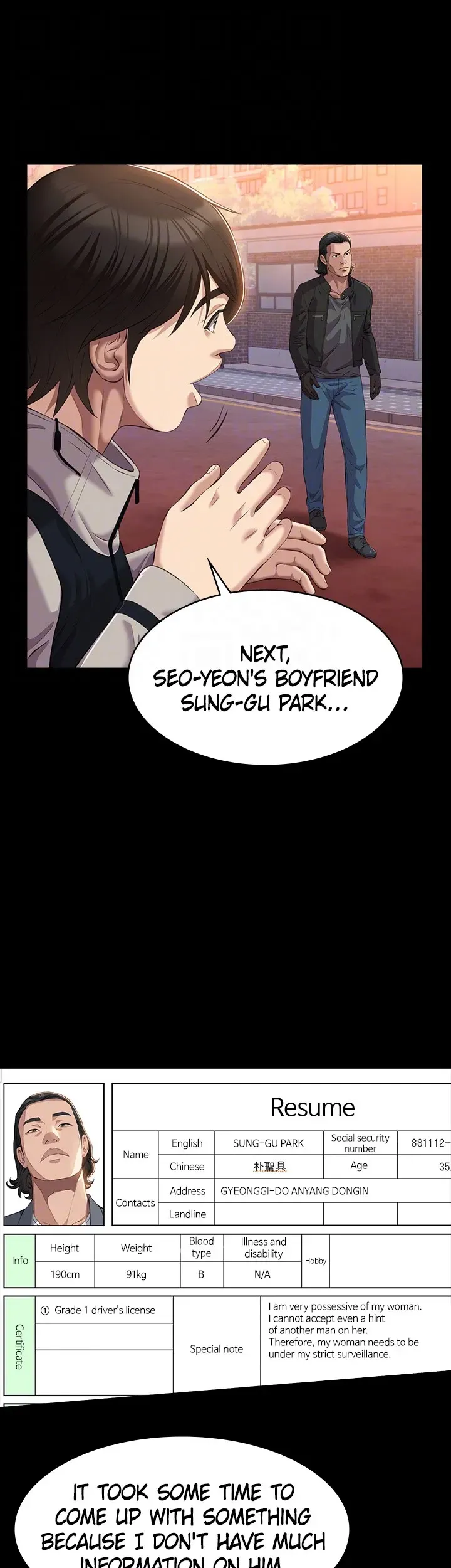 Read Resume chapter 44 image 12 on Lezhin