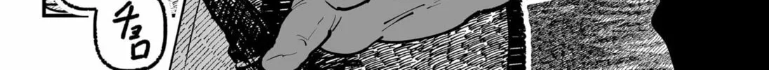 Read Resurrect the Sun chapter 0 image 67 on Lezhin