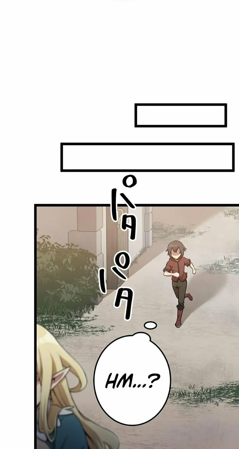 Resurrected Demon King (Colored) Chapter 5 page 10 - 