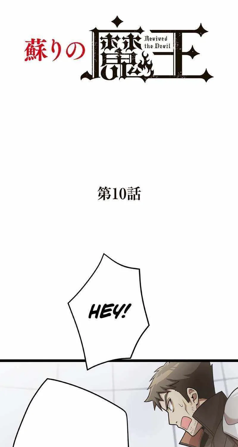 Read Resurrected Demon King chapter 10 image 2 on Lezhin