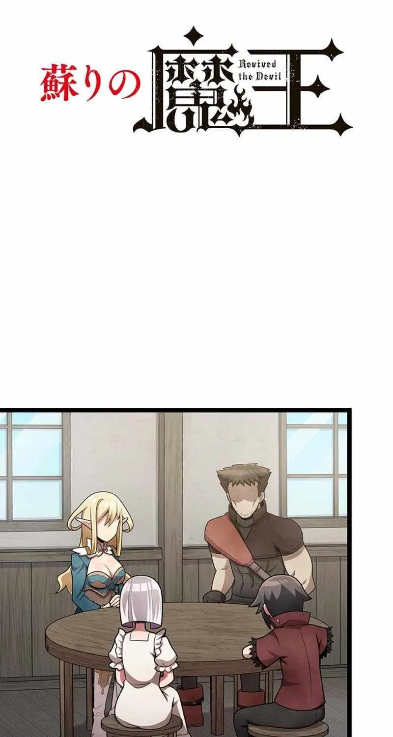 Read Resurrected Demon King chapter 12 image 2 on Lezhin