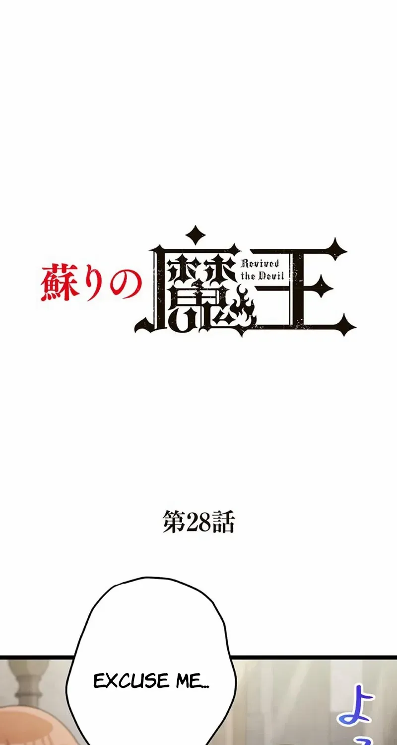 Read Resurrected Demon King chapter 28 image 1 on Lezhin