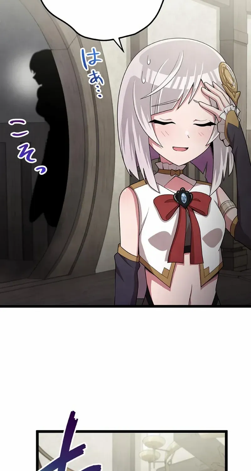 Read Resurrected Demon King chapter 28 image 16 on Lezhin