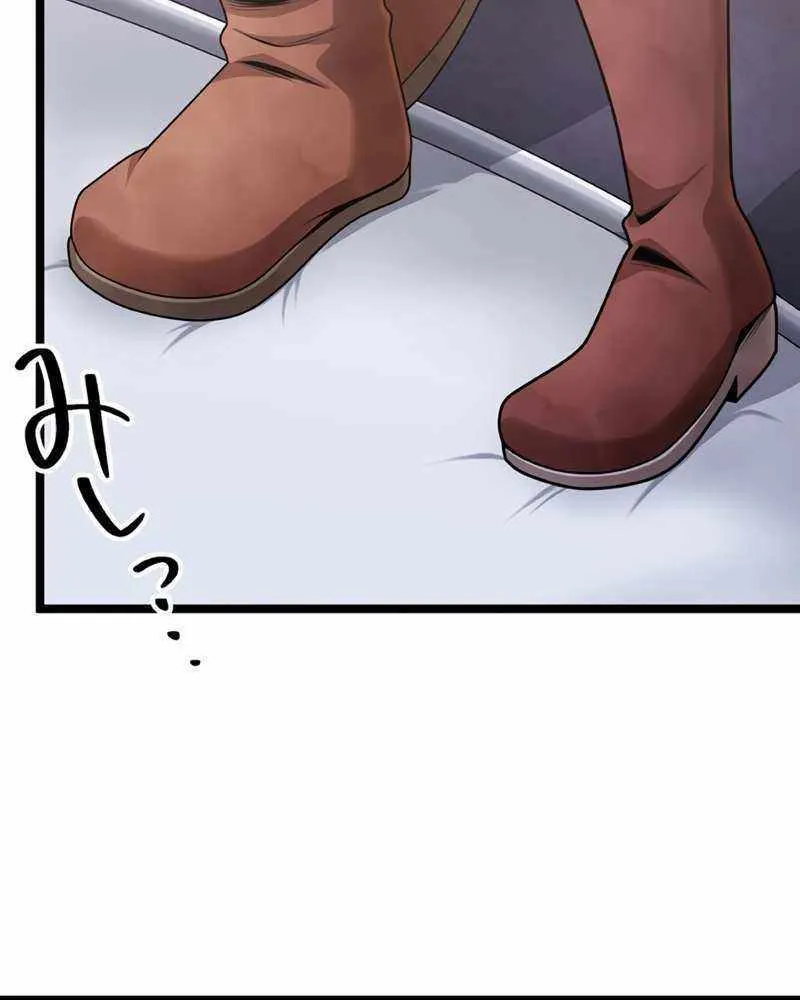 Read Resurrected Demon King chapter 7 image 10 on Lezhin