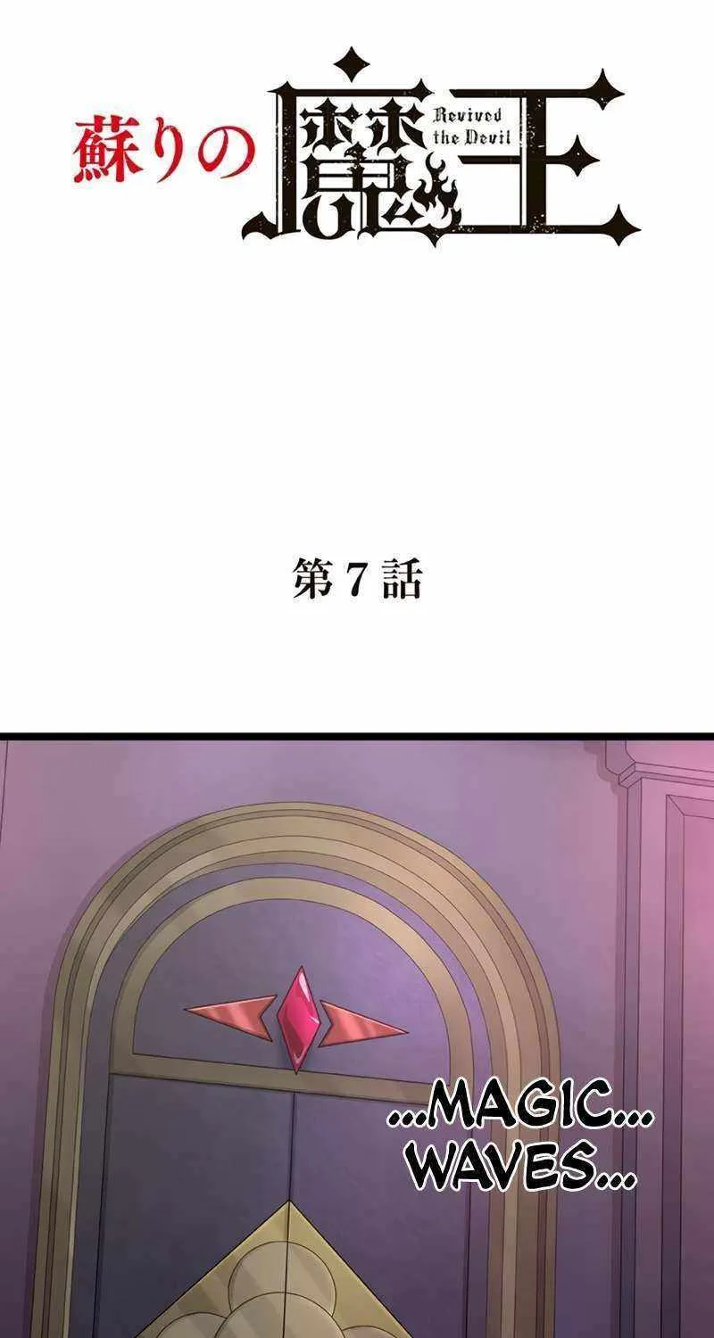 Read Resurrected Demon King chapter 7 image 2 on Lezhin