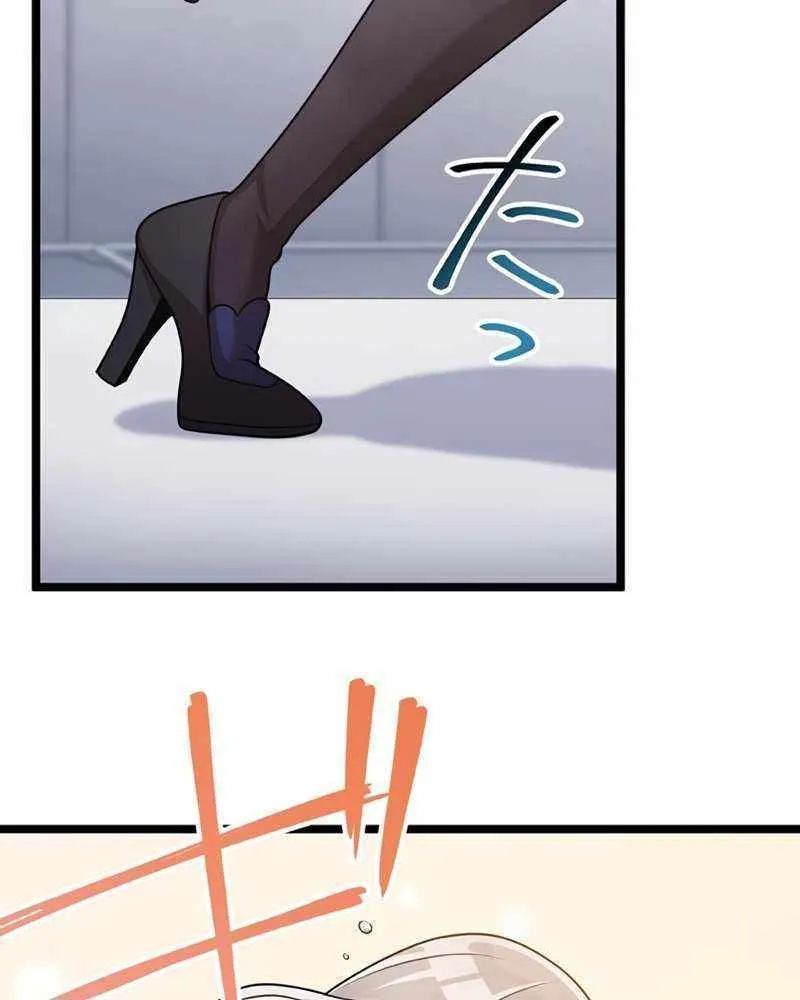 Read Resurrected Demon King chapter 8 image 19 on Lezhin