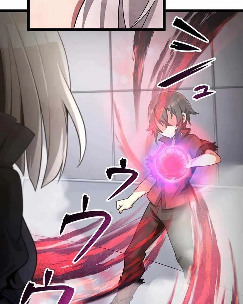 Read Resurrected Demon King chapter 8 image 9 on Lezhin