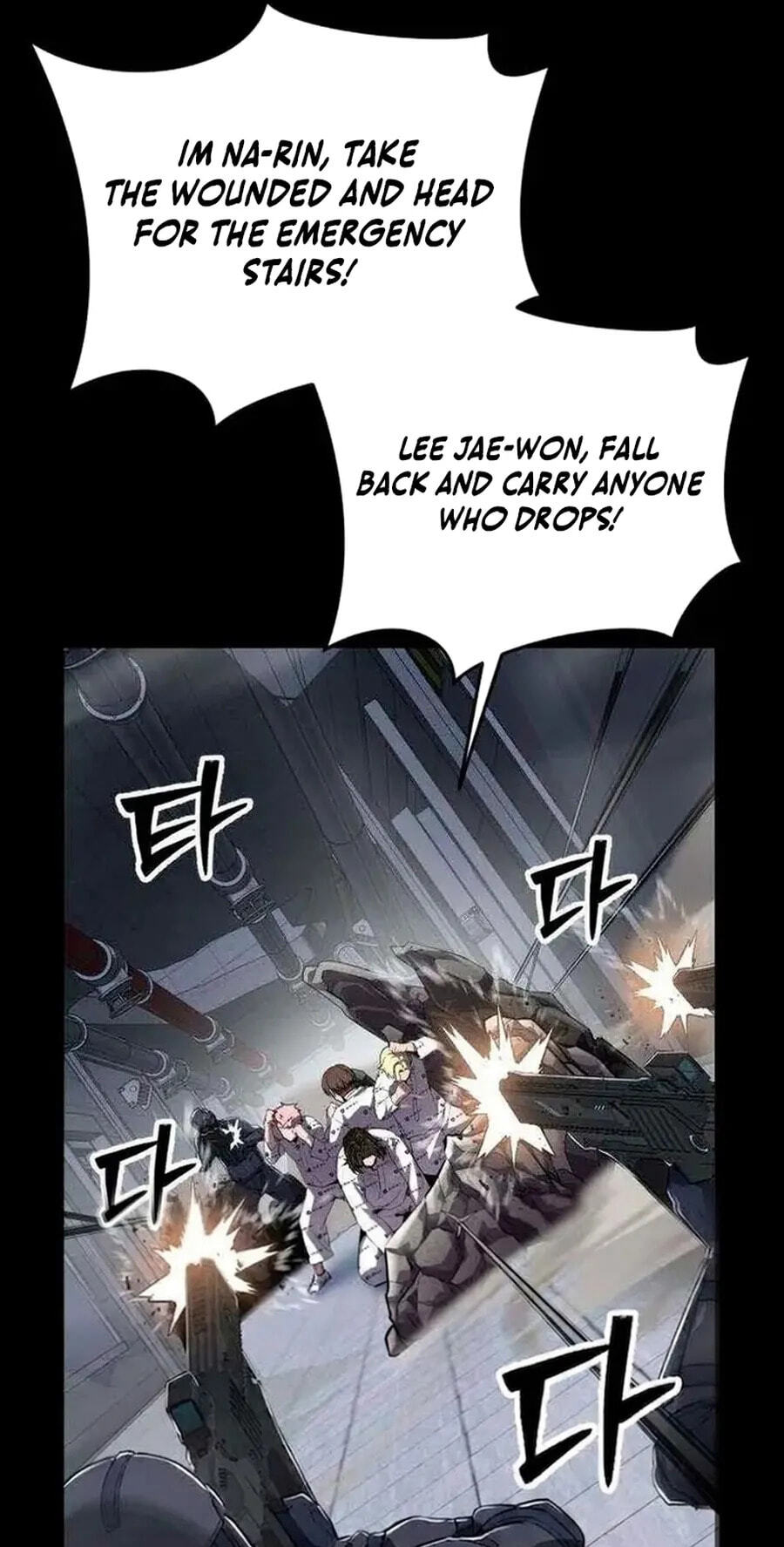 Read Resurrection Boy chapter 25 image 60 on Lezhin