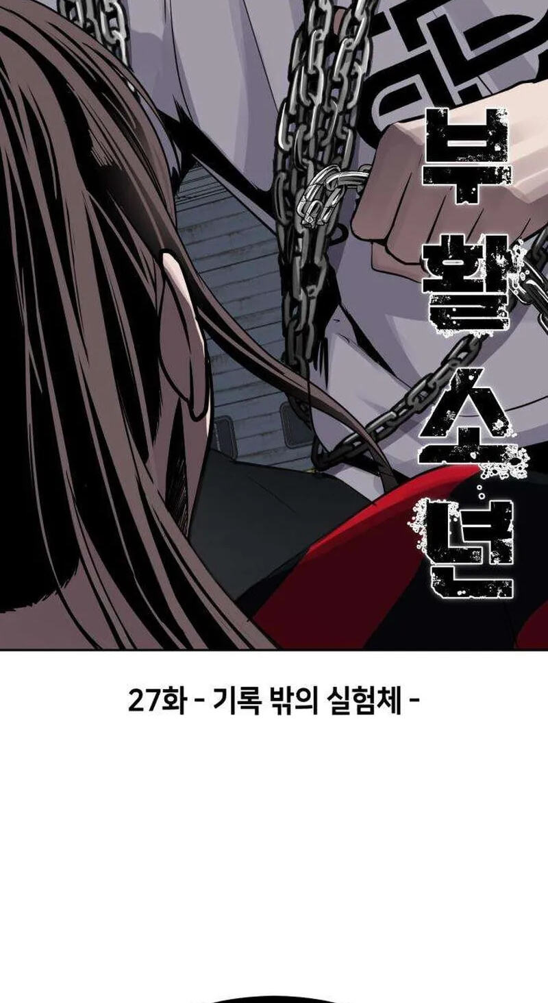 Read Resurrection Boy chapter 27 image 5 on Lezhin