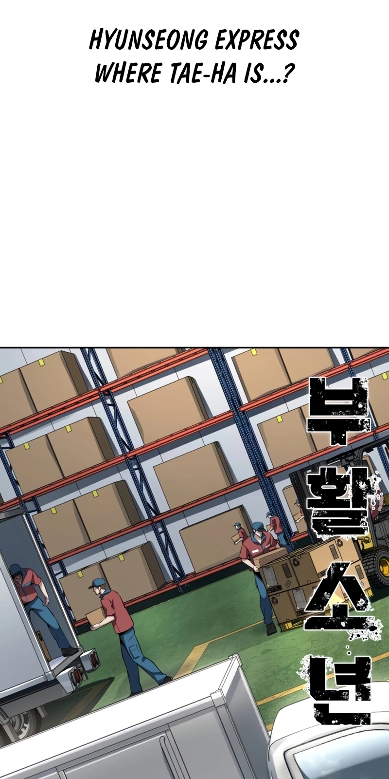 Read Resurrection Boy chapter 35 image 2 on Lezhin