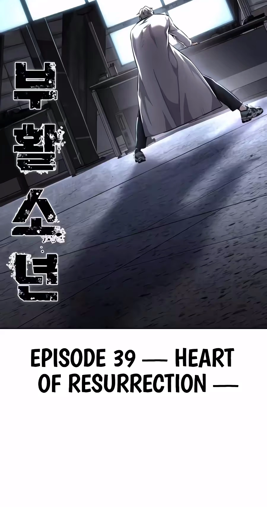 Read Resurrection Boy chapter 39 image 15 on Lezhin