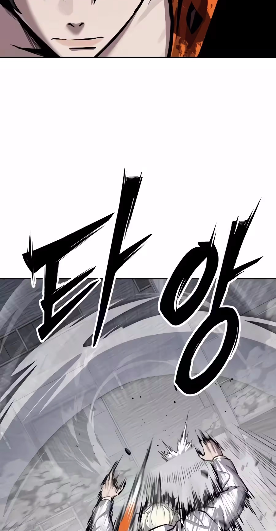 Read Resurrection Boy chapter 39 image 33 on Lezhin