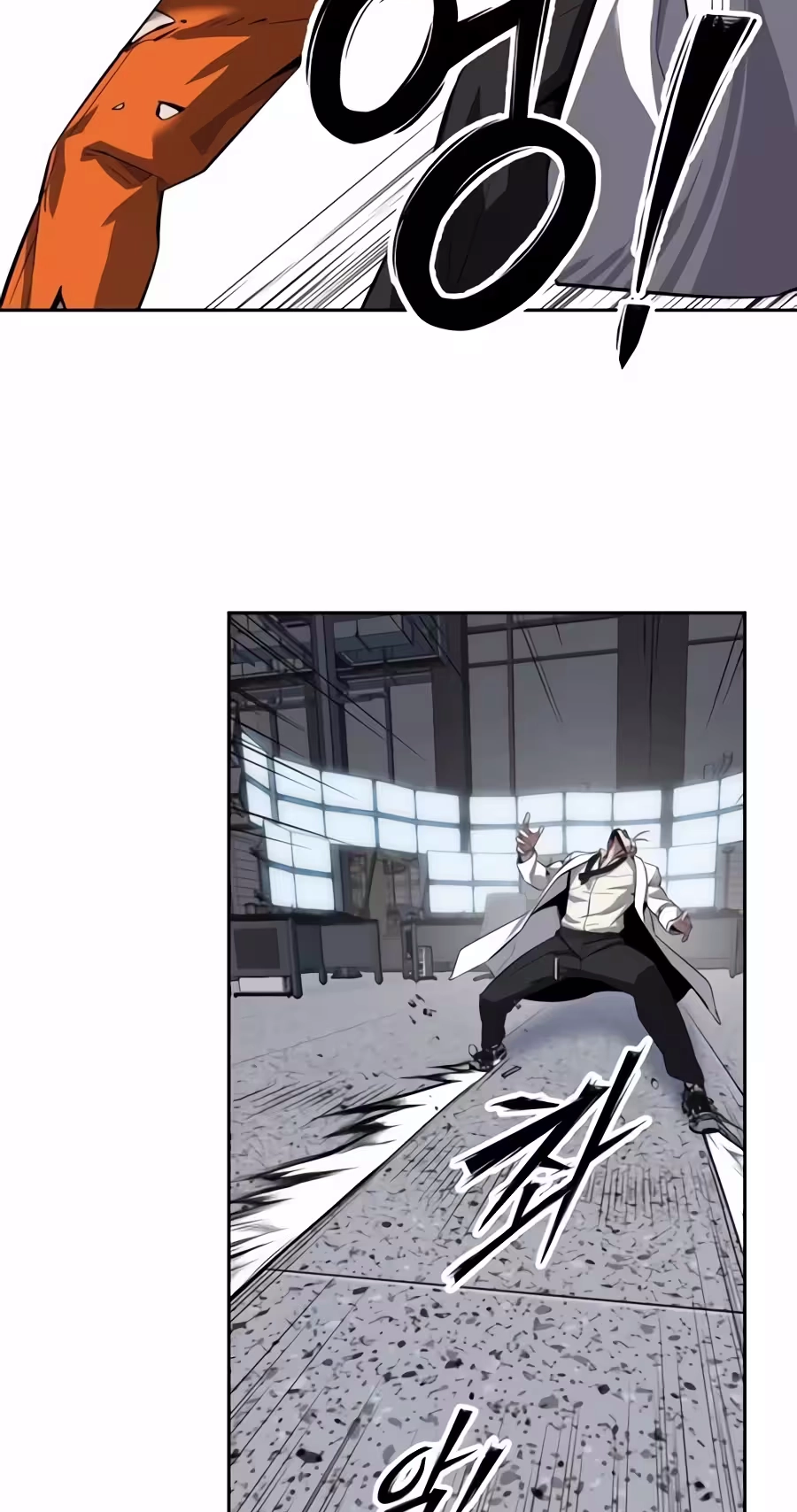 Read Resurrection Boy chapter 39 image 43 on Lezhin