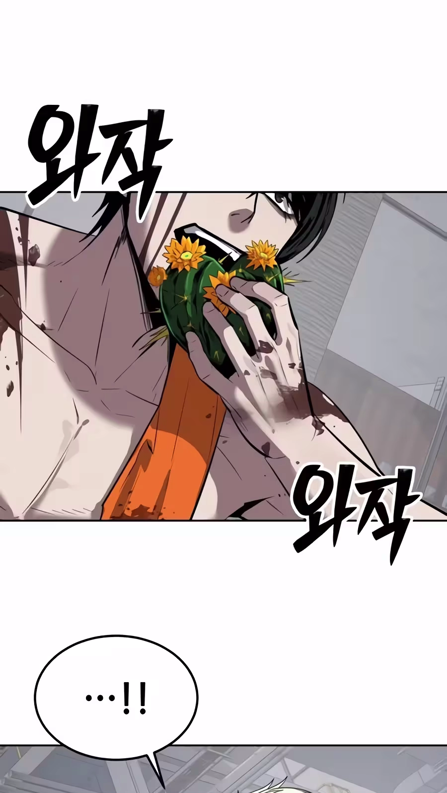 Read Resurrection Boy chapter 39 image 85 on Lezhin
