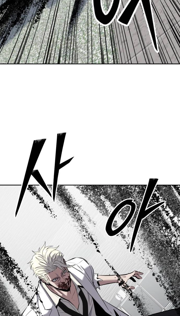 Read Resurrection Boy chapter 40 image 143 on Lezhin