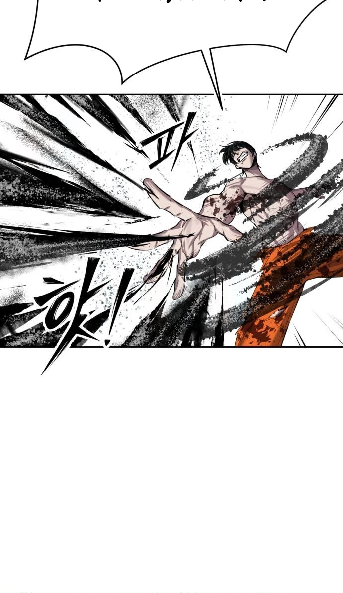 Read Resurrection Boy chapter 40 image 44 on Lezhin