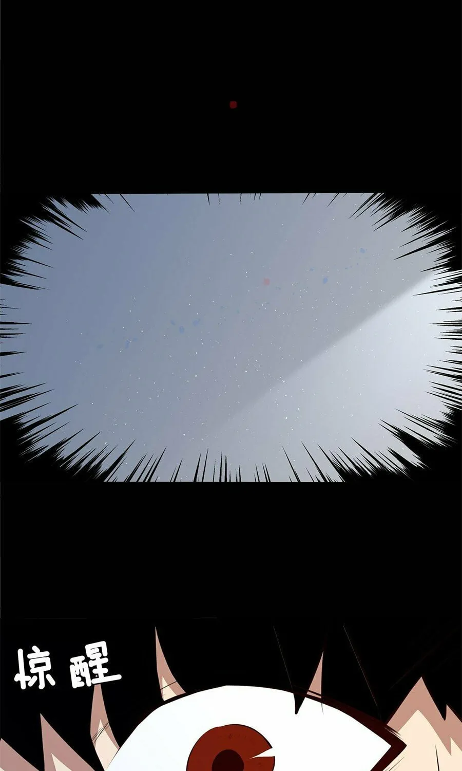 Read Resurrection, I am Lu Bu chapter 1 image 113 on Lezhin