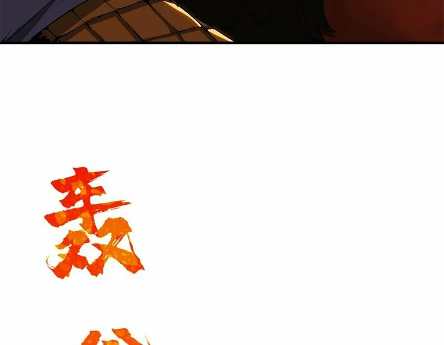 Read Resurrection, I am Lu Bu chapter 1 image 39 on Lezhin