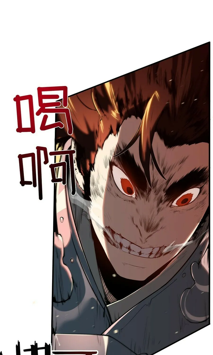 Read Resurrection, I am Lu Bu chapter 1 image 43 on Lezhin